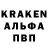Кодеин Purple Drank Nikname: KAK_TAHK