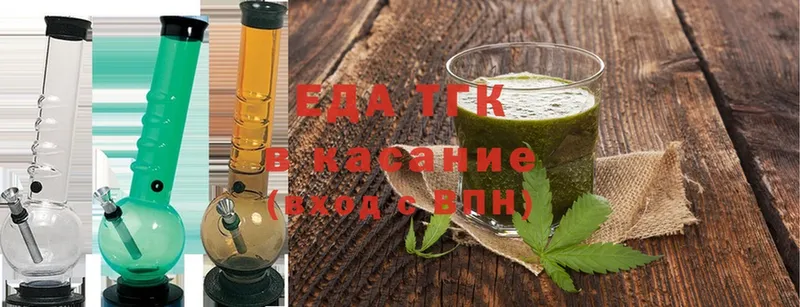 наркошоп  Красный Кут  Еда ТГК марихуана 