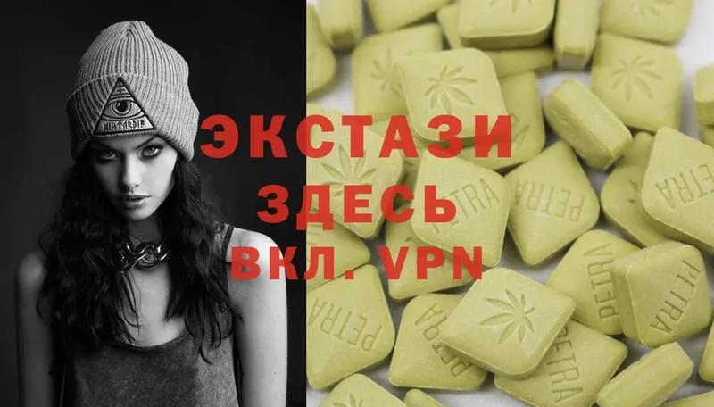 Ecstasy Дубай  где найти наркотики  Красный Кут 