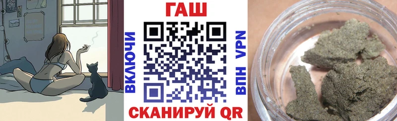 ГАШ хэш  Красный Кут 