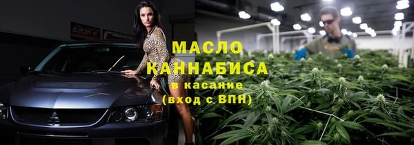 соль ск Михайловка