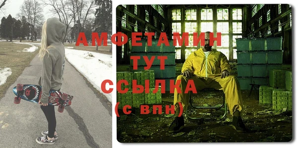 стафф Михайловск
