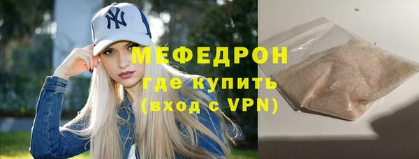 соль ск Михайловка