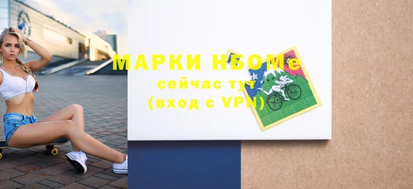 стафф Михайловск