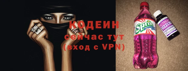 мяу мяу кристалл Ивангород