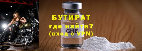 соль ск Михайловка