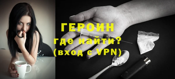 соль ск Михайловка