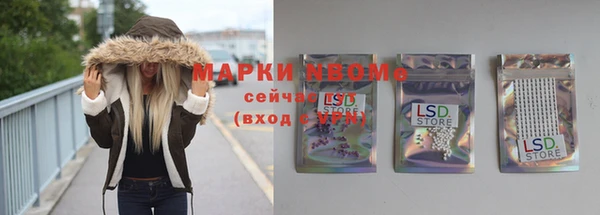 мескалин Михайлов