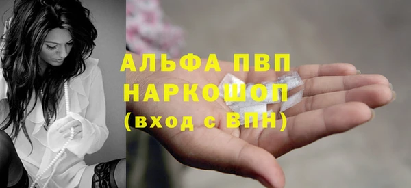 соль ск Михайловка