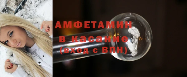 стафф Михайловск