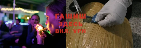 каннабис Ивантеевка