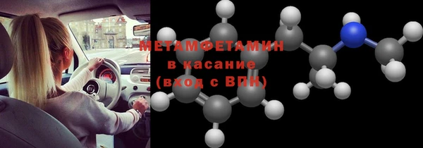 стафф Михайловск