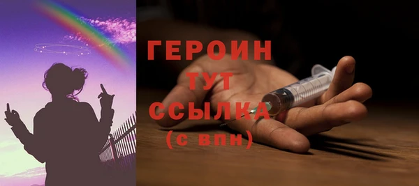 мескалин Корсаков