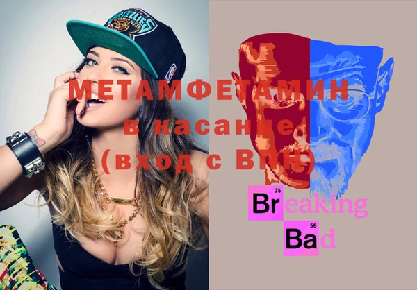 мяу мяу кристалл Ивангород
