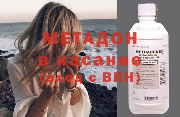 стафф Михайловск