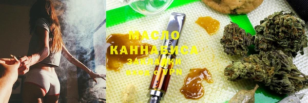 соль ск Михайловка