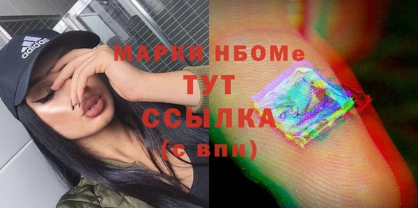 каннабис Ивантеевка