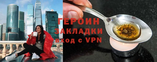 соль ск Михайловка