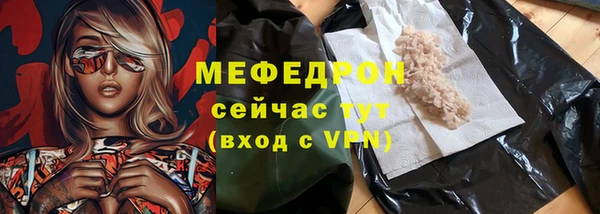 соль ск Михайловка