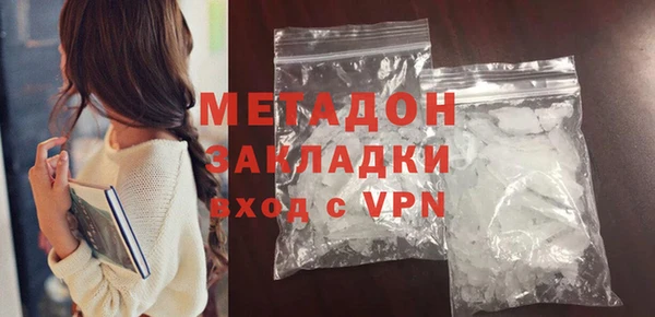 стафф Михайловск
