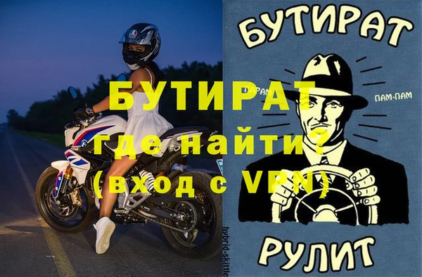 соль ск Михайловка