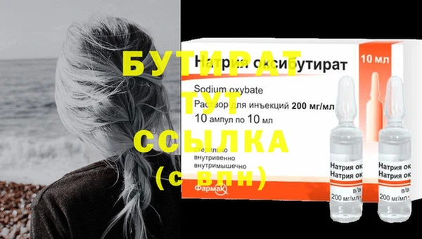 стафф Михайловск