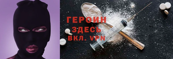 стафф Михайловск