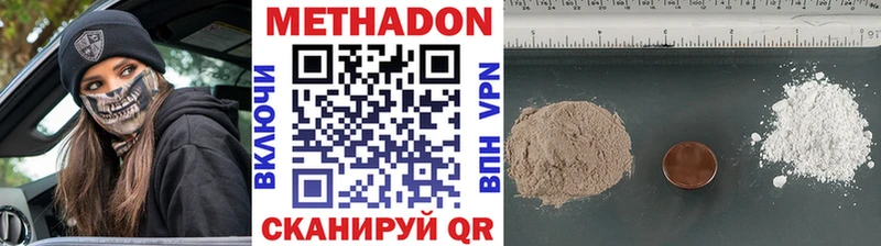 МЕТАДОН кристалл  мега онион  Красный Кут  что такое  