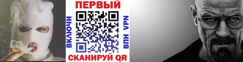 Первитин мет  Красный Кут 