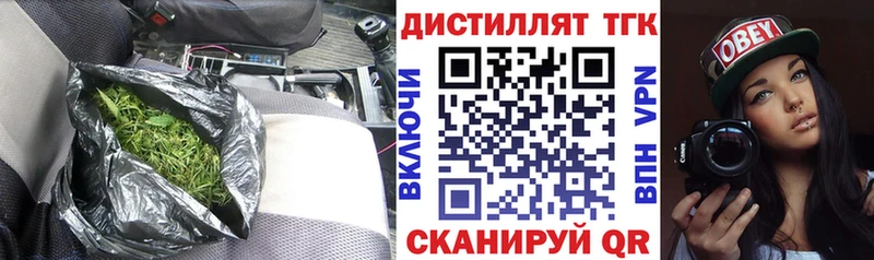 ТГК гашишное масло  купить наркоту  ОМГ ОМГ как зайти  Красный Кут 